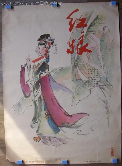 香港结婚证公证
